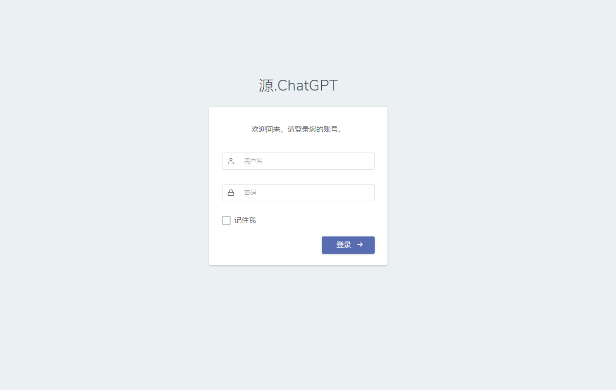 <font color=#FF3300>更新</font>ChatGPT  V1.5.0 – 个人站长可运营版本-1″ title=”<font color=#FF3300>更新</font>ChatGPT  V1.5.0 – 个人站长可运营版本-1″ /></div>
<p><strong>仪表盘</strong></p>
<div class=
